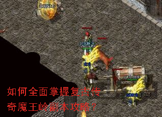 ���ȫ�����ո��Ŵ���ħ���븱�����ԣ�