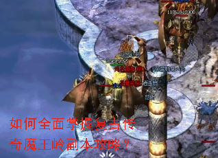���ȫ�����ո��Ŵ���ħ���븱�����ԣ�