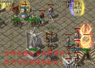 ����˽���ƺ��������ս�����ȡϡ�гƺţ�