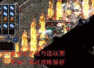 ��Ѫ�ϻ���ս���ս�ĸ���ǿ��ʵս���Խ���