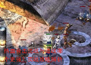 ��Ѫ�ϻ���ս���ս�ĸ���ǿ��ʵս���Խ���