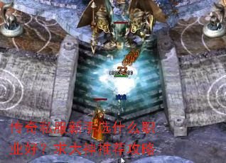 ����˽������ѡʲôְҵ�ã�������Ƽ�����