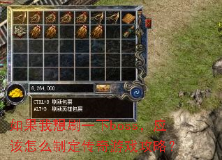 �������ˢһ��boss��Ӧ����ô�ƶ�������Ϸ���ԣ�