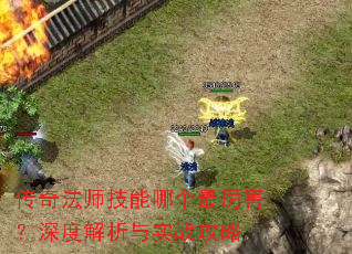 ���淨ʦ�����ĸ�����������Ƚ�����ʵս����