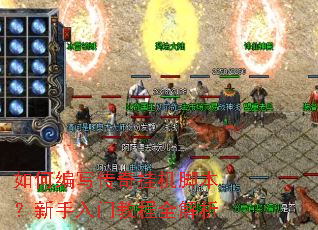 ��α�д����һ��ű����������Ž̳�ȫ����