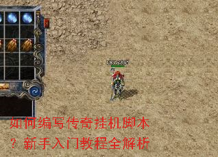 ��α�д����һ��ű����������Ž̳�ȫ����