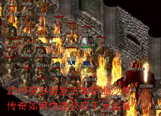 2019����渴�ŵ�ְҵɳ��������ο��ٻ�ȡǧԪװ����