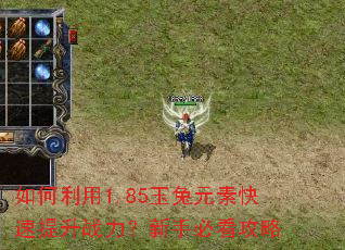 �������1.85����Ԫ�ؿ�������ս�������ֱؿ�����