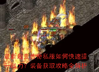 ���³��䴫��˽����ο�������ս����װ����ȡ����ȫ����