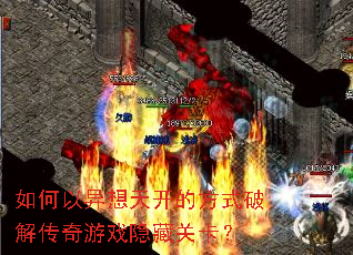 ����������쿪�ķ�ʽ�ƽ⴫����Ϸ���عؿ���