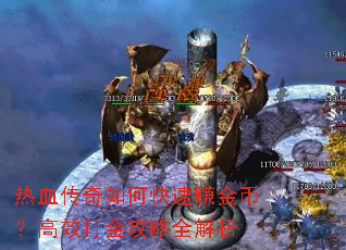 ��Ѫ������ο���׬��ң���Ч�����ȫ����