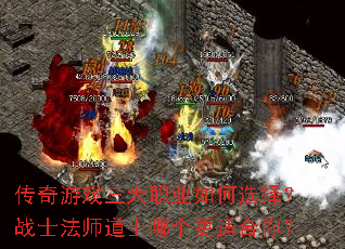 ������Ϸ����ְҵ���ѡ��սʿ��ʦ��ʿ�ĸ����ʺ��㣿